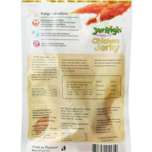 JerHigh Chicken Jerky Dog Training Treats 50gm back