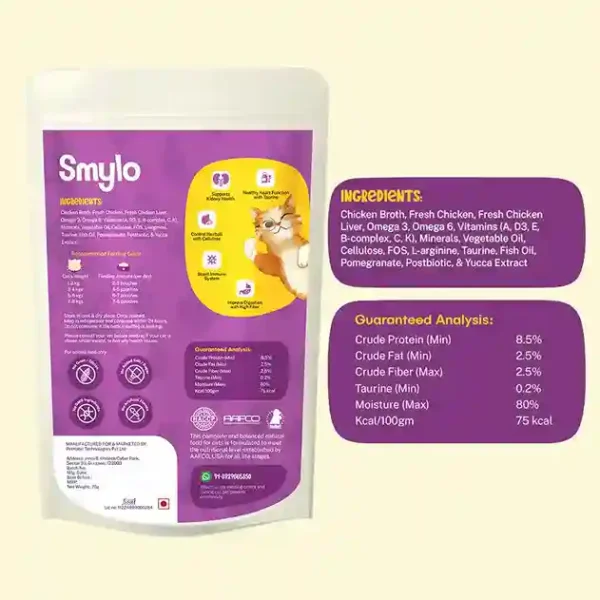 Smylo Chompin’ Chicken Liver & Pomegranate Adult Cat Wet Food