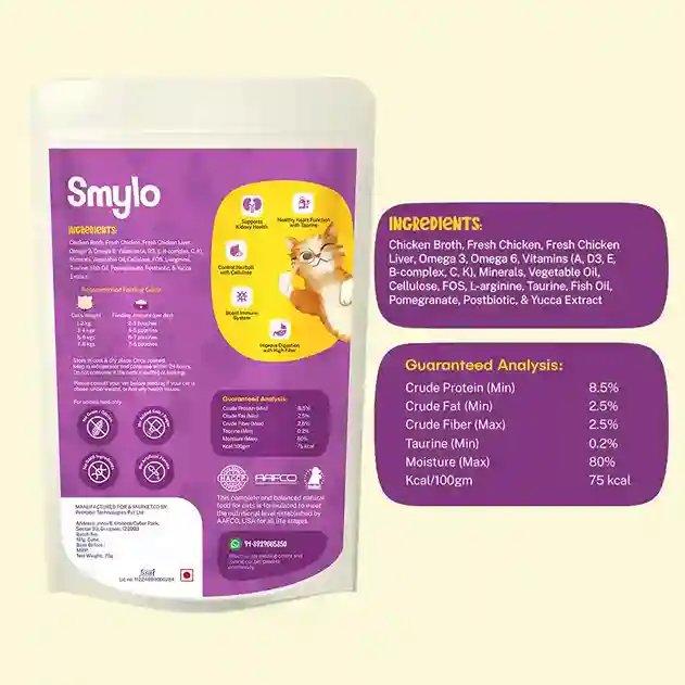 Smylo Chompin’ Chicken Liver & Pomegranate Adult Cat Wet Food