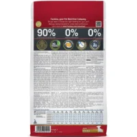 Farmina N&D Chicken & Pomegranate Ancestral Grain Puppy Mini Dog Food 2.5kg