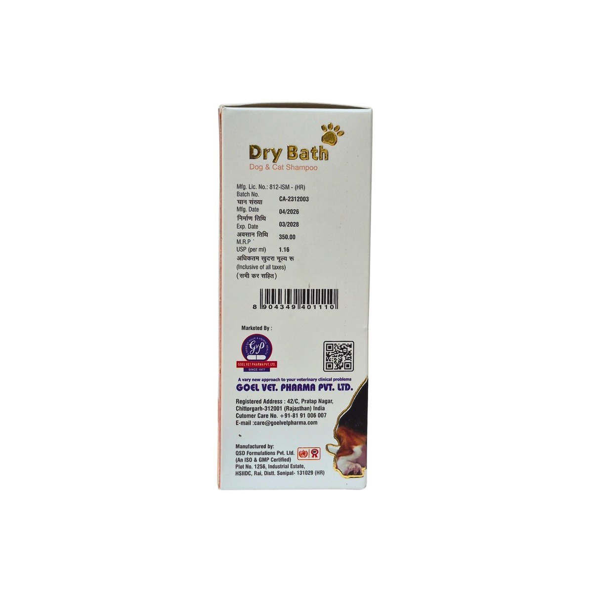 Dr. Goel's Dry Bath Pet Shampoo helps pets fresh and hygienic without water pack shot 2